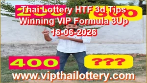 Thai Lottery HTF 3d Tips Winning VIP Formula 3Up 16-06-2026