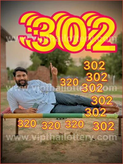 Thai Lotto Direct Final Game VIP Cut Digit Set 16 June 2026