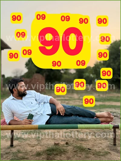 Thai Lotto Direct Final Game VIP Cut Digit Set 16 June 2026
