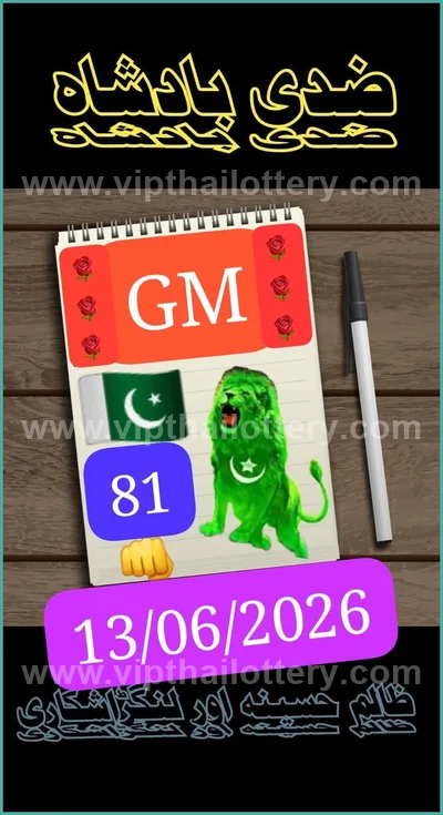 Thailand Lottery Down Set Winning Final Game HTF 16.06.2026