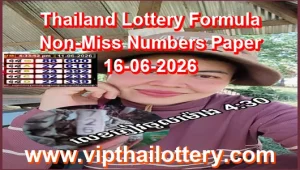 Thailand Lottery Formula Non-Miss Numbers Paper 16-06-2026
