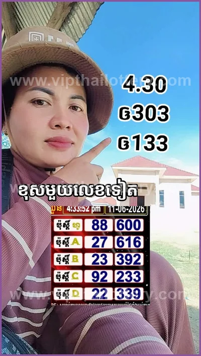 Thailand Lottery Formula Non-Miss Numbers Paper 16-06-2026