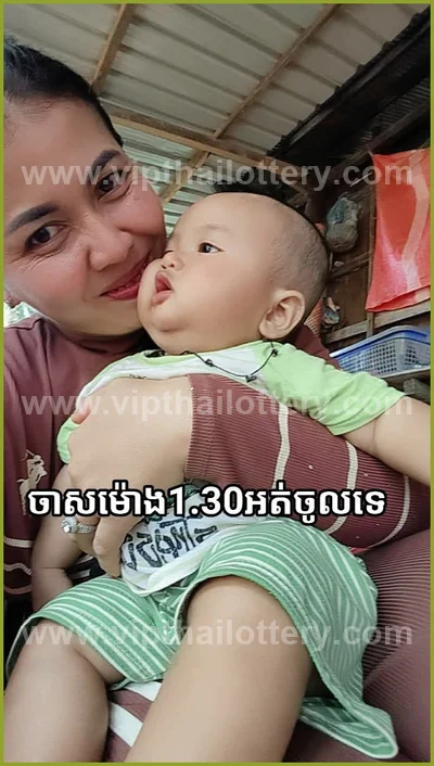 Thailand Lottery Formula Non-Miss Numbers Paper 16-06-2026