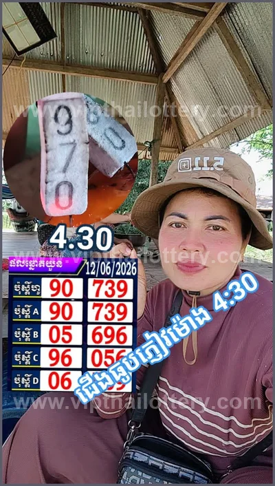 Thailand Lottery Formula Non-Miss Numbers Paper 16-06-2026
