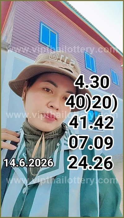 Thailand Lottery Sure namber Final Game Result VIP 16-6-2026