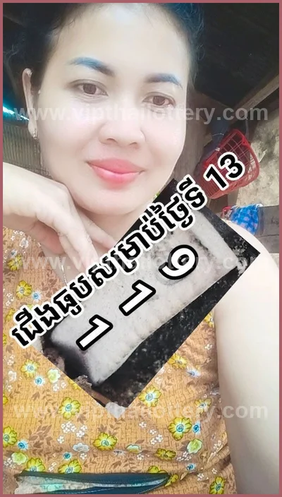 Thailand Lottery Sure namber Final Game Result VIP 16-6-2026