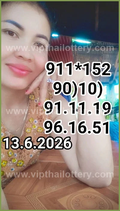 Thailand Lottery Sure namber Final Game Result VIP 16-6-2026