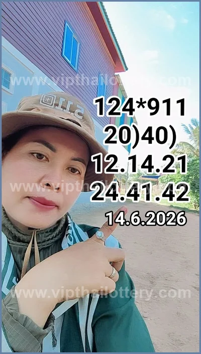 Thailand Lottery Sure namber Final Game Result VIP 16-6-2026