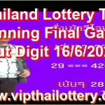 Thailand Lottery Tips Winning Final Game Cut Digit 16/6/2026