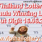 Thailand Lottery Formula Winning Lucky Cut Digit 16.06.26