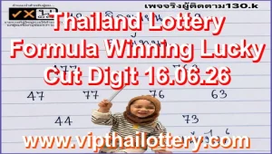 Thailand Lottery Formula Winning Lucky Cut Digit 16.06.26