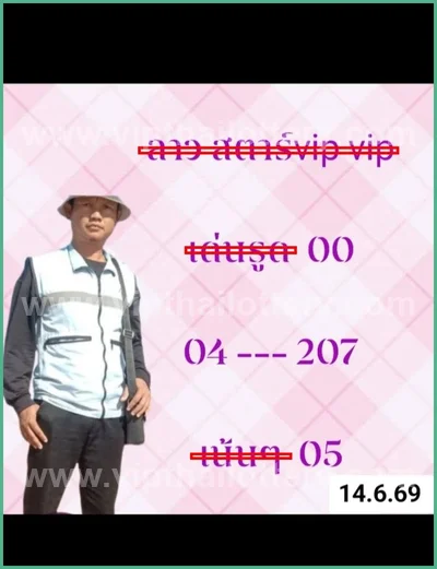 Thailand Lottery Formula Winning Lucky Cut Digit 16.06.26