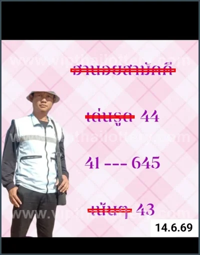 Thailand Lottery Formula Winning Lucky Cut Digit 16.06.26
