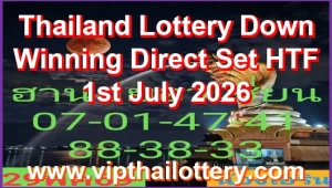 Thailand Lottery Down Winning Direct Set HTF 1st July 2026