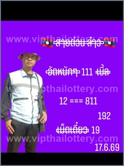 Thailand Lottery Numbers Lucky Tips Non-Miss VIP 01/07/2026