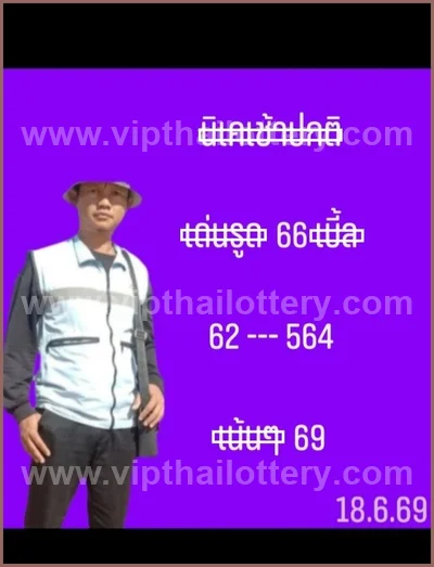 Thailand Lottery Numbers Lucky Tips Non-Miss VIP 01/07/2026