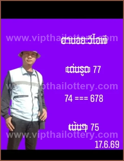 Thailand Lottery Numbers Lucky Tips Non-Miss VIP 01/07/2026