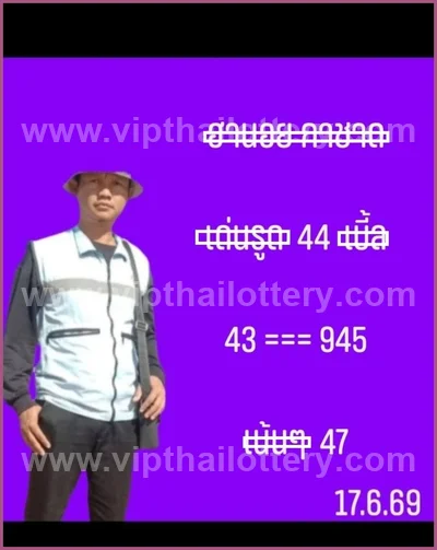 Thailand Lottery Numbers Lucky Tips Non-Miss VIP 01/07/2026