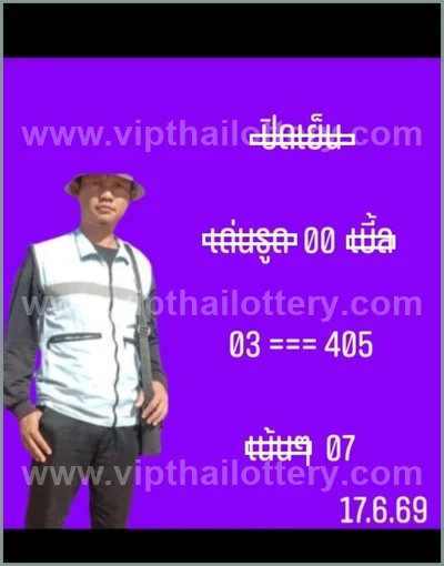 Thailand Lottery Numbers Lucky Tips Non-Miss VIP 01/07/2026