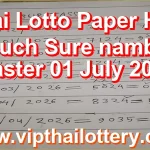 Thai Lotto Paper HTF Touch Sure namber Master 01 July 2026