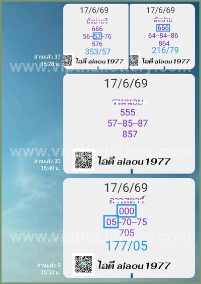 Thai Lotto Paper HTF Touch Sure namber Master 01 July 2026
