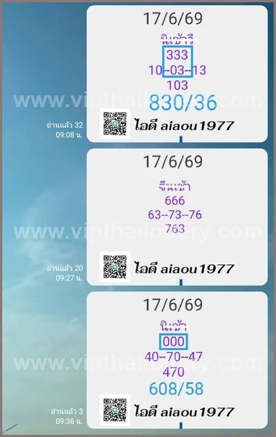 Thai Lotto Paper HTF Touch Sure namber Master 01 July 2026