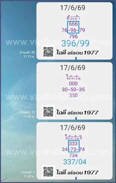 Thai Lotto Paper HTF Touch Sure namber Master 01 July 2026
