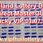 Thailand Lottery Down Direct Master 3Up Lucky VIP 01.07.26