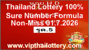 Thailand Lottery 100% Sure Number Formula Non-Miss 01.7.2026