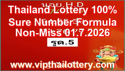 Thailand Lottery 100% Sure Number Formula Non-Miss 01.7.2026
