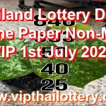 Thailand Lottery Down Game Paper Non-Miss VIP 1st July 2026