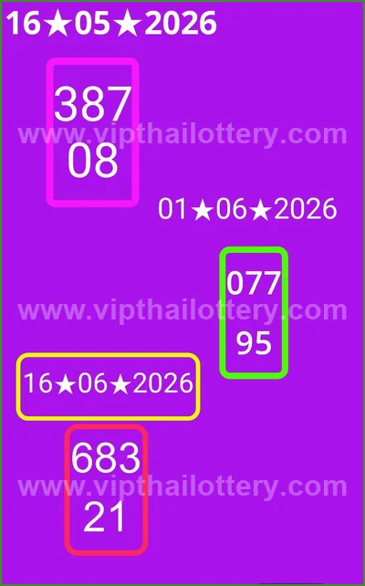 Thailand Lottery Down Game Paper Non-Miss VIP 1st July 2026