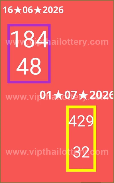 Thailand Lottery Down Game Paper Non-Miss VIP 1st July 2026