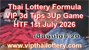Thai Lottery Formula VIP 3d Tips 3Up Game HTF 1st July 2026