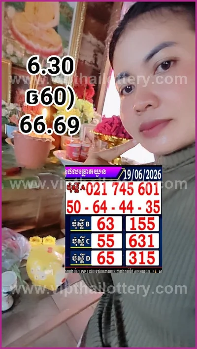 Thai Lottery Formula VIP 3d Tips 3Up Game HTF 1st July 2026