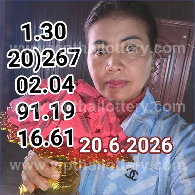 Thai Lottery Formula VIP 3d Tips 3Up Game HTF 1st July 2026