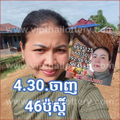Thai Lottery Formula VIP 3d Tips 3Up Game HTF 1st July 2026