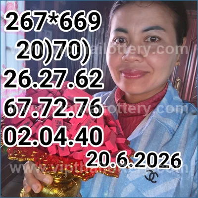 Thai Lottery Formula VIP 3d Tips 3Up Game HTF 1st July 2026