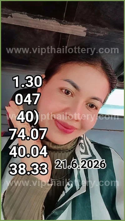 Thai Lottery Formula VIP 3d Tips 3Up Game HTF 1st July 2026