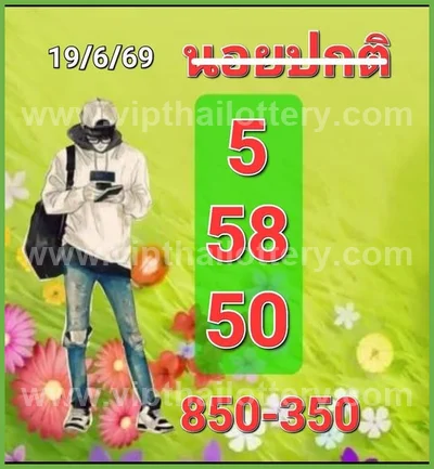 Thailand Lottery Down Winning VIP Numbers Set Tips 01-7-2026