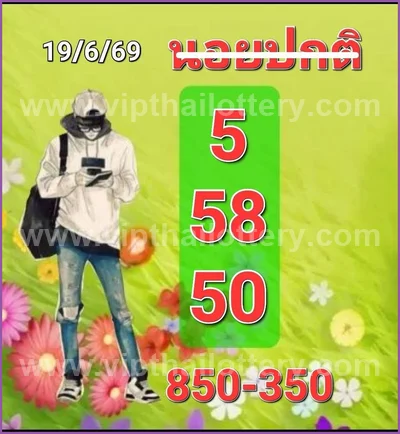 Thailand Lottery Down Winning VIP Numbers Set Tips 01-7-2026