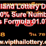 Thailand Lottery Down 100% Sure Number Tips Formula 01.07.26