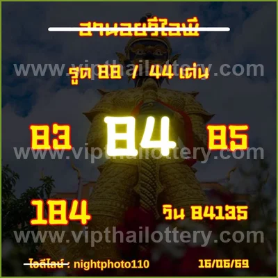 Thailand Lottery Down 100% Sure Number Tips Formula 01.07.26