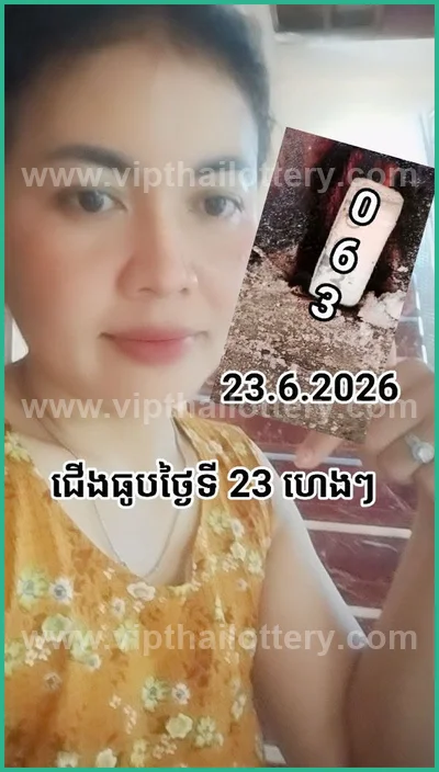 Thai Lottery Final Game Sure namber Result Touch 01-07-2026