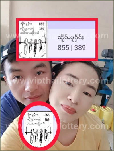 Thai Lottery Final Game Sure namber Result Touch 01-07-2026