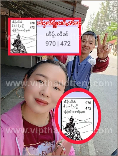 Thai Lottery Final Game Sure namber Result Touch 01-07-2026