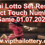 Thai Lotto Set Result Direct Touch Numbers Game 01.07.2026