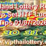 Thailand Lottery Result 3Up Set HTF Lucky Tips 01/07/2026