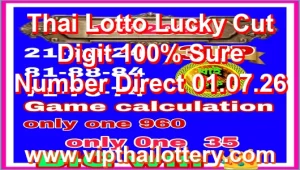 Thai Lotto Lucky Cut Digit 100% Sure Number Direct 01.07.26