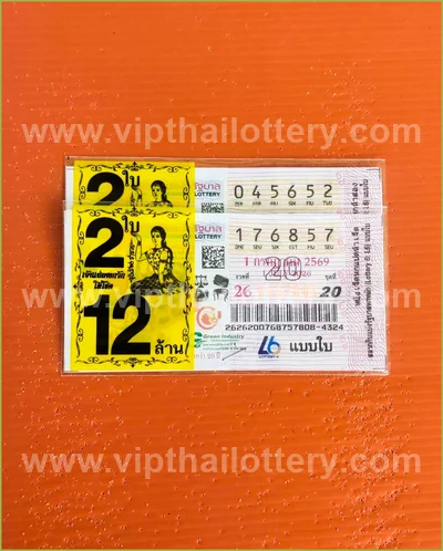 Thai Lotto Lucky Cut Digit 100% Sure Number Direct 01.07.26